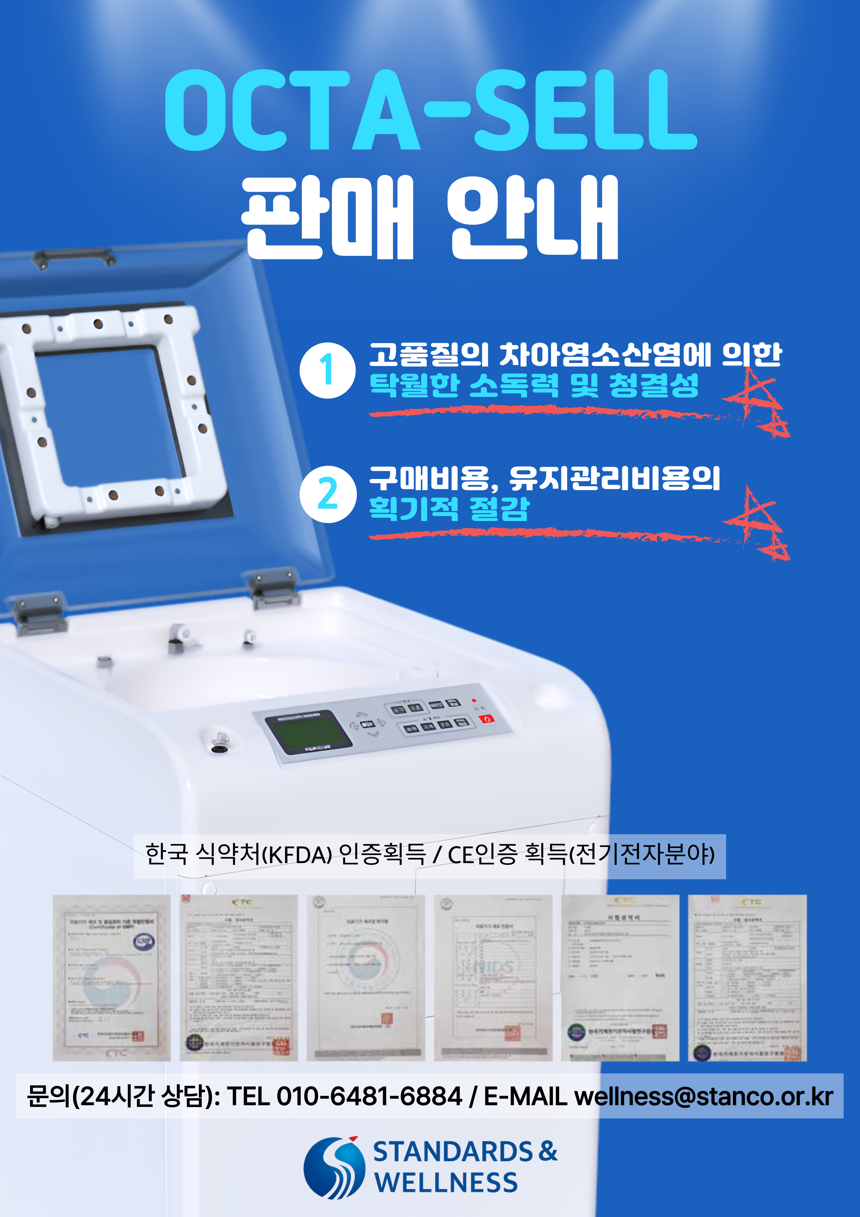 정부지원사업 안내